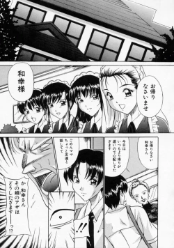 Page 135 of Scape Goat