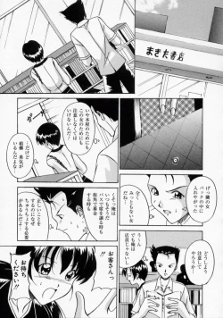 Page 151 of Scape Goat