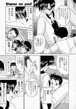 Page 163 of Scape Goat