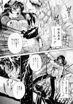 Page 17 of Scape Goat