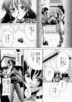 Page 27 of Scape Goat