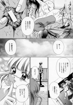 Page 37 of Scape Goat