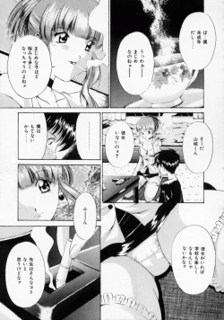 Page 85 of Scape Goat