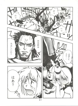 Page 30 of Shadow Runner 3