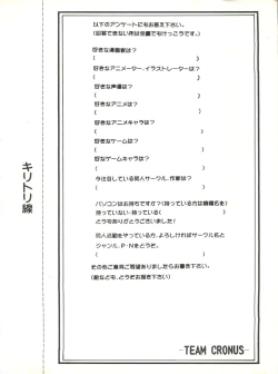 Page 57 of Shadow Runner 3