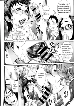 Page 10 of Futamitsukimura Kenbunroku