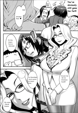 Page 33 of Futamitsukimura Kenbunroku