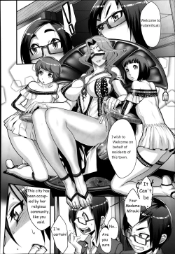 Page 40 of Futamitsukimura Kenbunroku