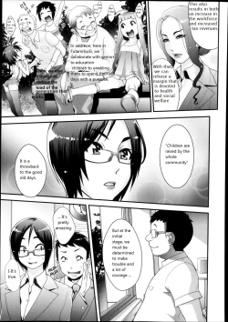 Page 5 of Futamitsukimura Kenbunroku