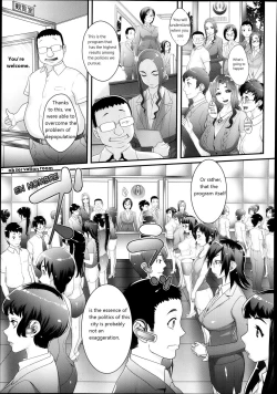 Page 7 of Futamitsukimura Kenbunroku