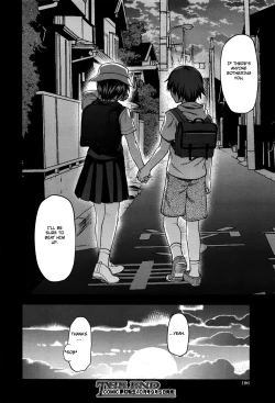 Page 199 of Zutto Suki Datta