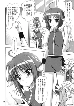 Page 100 of Wonderful Soushuuhen