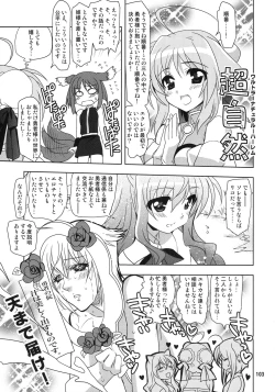 Page 103 of Wonderful Soushuuhen