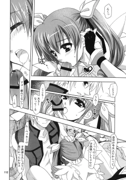 Page 112 of Wonderful Soushuuhen