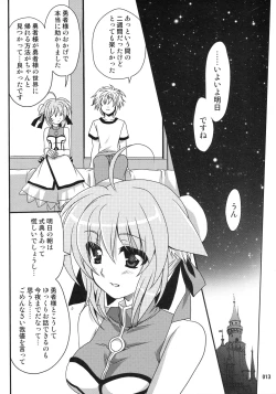 Page 13 of Wonderful Soushuuhen