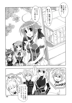 Page 150 of Wonderful Soushuuhen