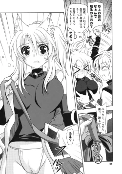 Page 155 of Wonderful Soushuuhen