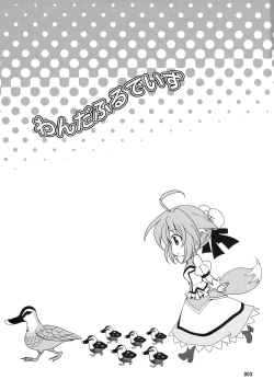 Page 3 of Wonderful Soushuuhen