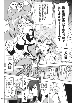 Page 6 of Wonderful Soushuuhen