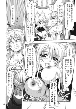 Page 92 of Wonderful Soushuuhen