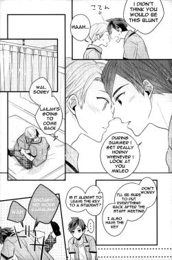 Page 21 of Natsu no Yuuutsu