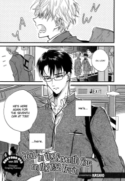 Page 1 of Nanabun, Nana-ryoume no Kimi | You in the Seventh Car on the 7:32 Train
