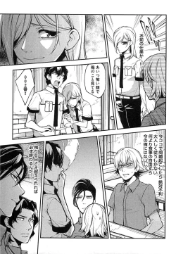 Page 38 of Dorei Ouji no Kangoku Fuck!!