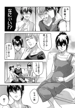 Page 98 of Dorei Ouji no Kangoku Fuck!!