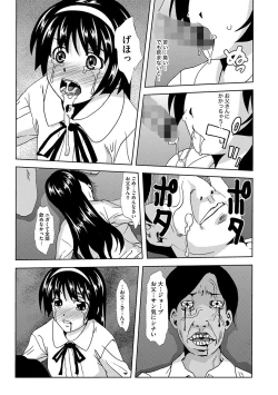 Page 63 of Inshi Kansen