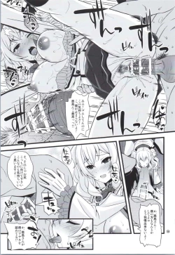 Page 7 of Oshaburisan