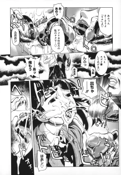 Page 102 of School Milk