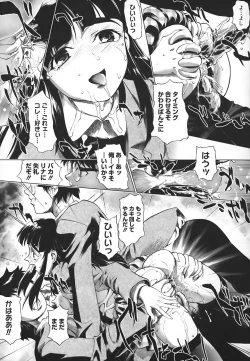 Page 107 of School Milk