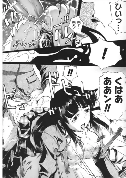 Page 108 of School Milk