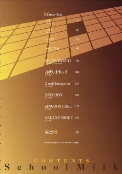 Page 10 of School Milk