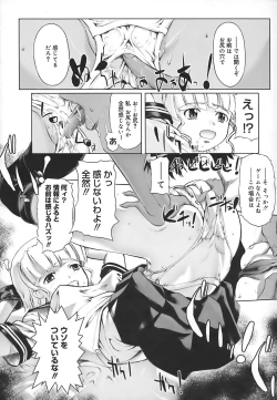 Page 120 of School Milk