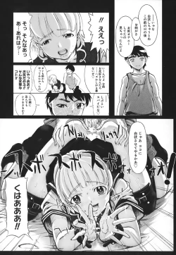 Page 127 of School Milk