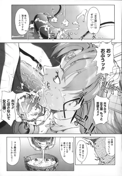 Page 189 of School Milk