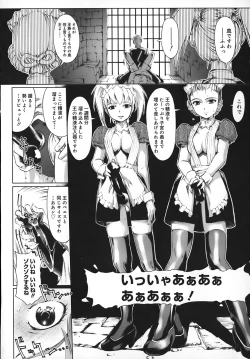 Page 194 of School Milk