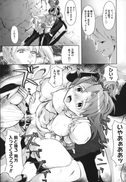 Page 196 of School Milk