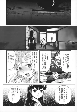 Page 31 of School Milk