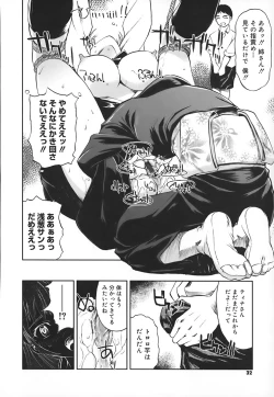 Page 38 of School Milk