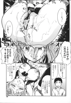 Page 39 of School Milk