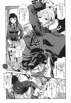 Page 70 of School Milk