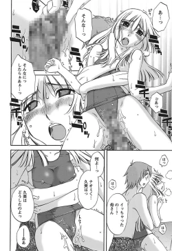 Page 52 of Chiisana Mama to H na Jijou