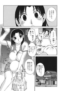 Page 61 of Chiisana Mama to H na Jijou