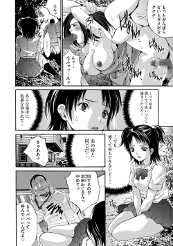 Page 46 of Etsuraku no Shima