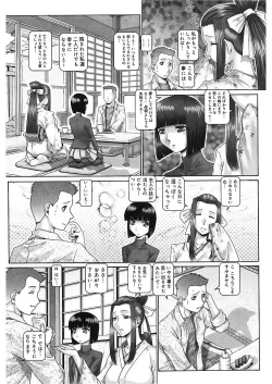 Page 10 of Blood Lunch