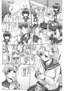 Page 121 of Blood Lunch