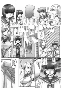 Page 122 of Blood Lunch