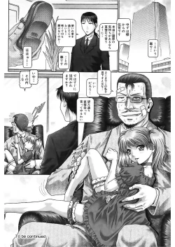 Page 179 of Blood Lunch